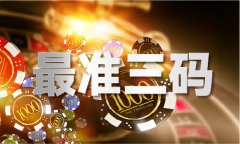 澳门猪八戒免费材料_澳门猪八戒免费材料V61