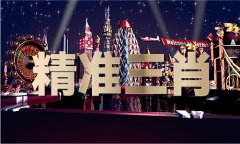 11kj最快看开V