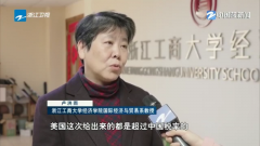 <b>以市场多元化应对关税壁垒 浙江外贸企业积极寻</b>