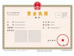 沉磅动静！最新批复：同意！跨境电商赛道要火